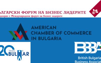 Булмар МЛ със сертификати за членство в БФБЛ, БББА и AmCham